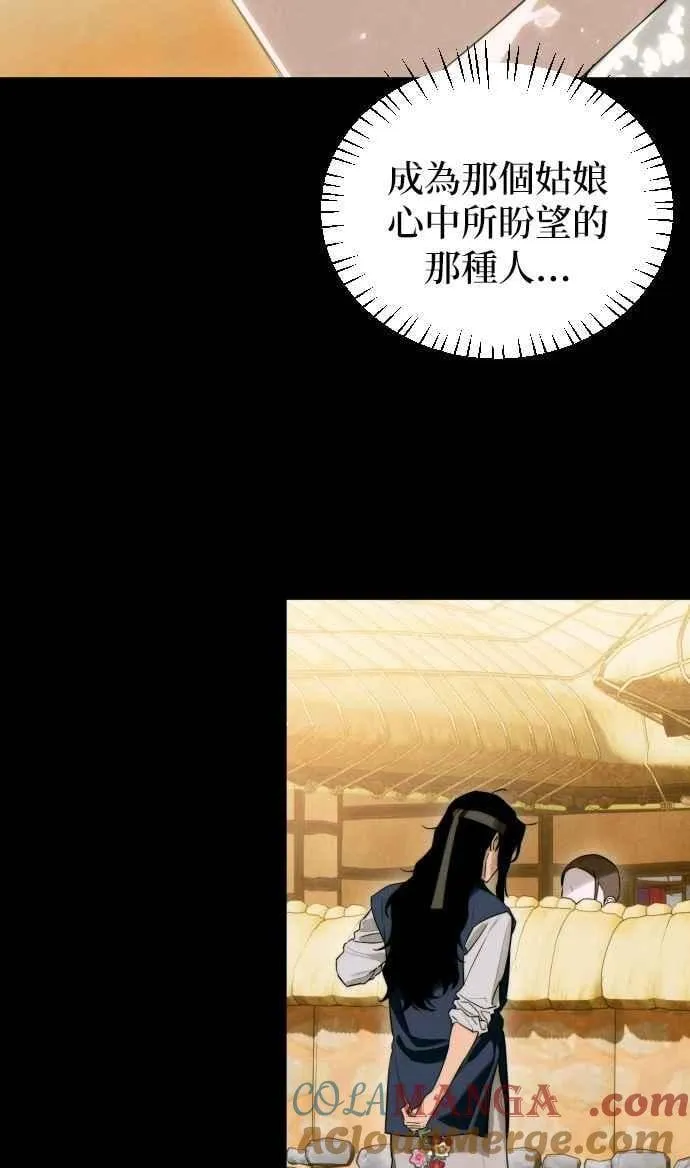 第56话 第25页