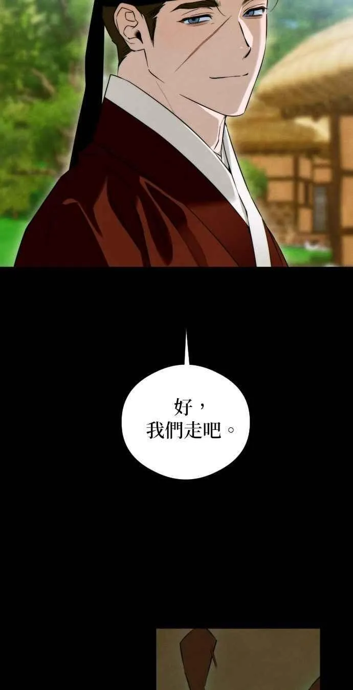 第56话 第30页