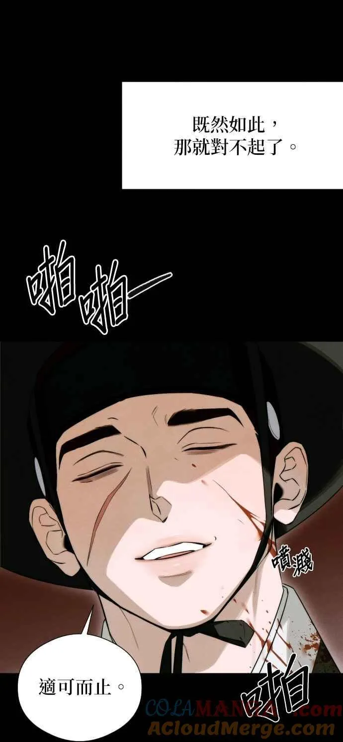 第56话 第34页