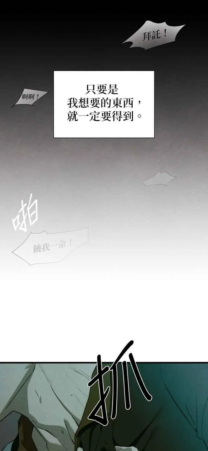第56话 第35页