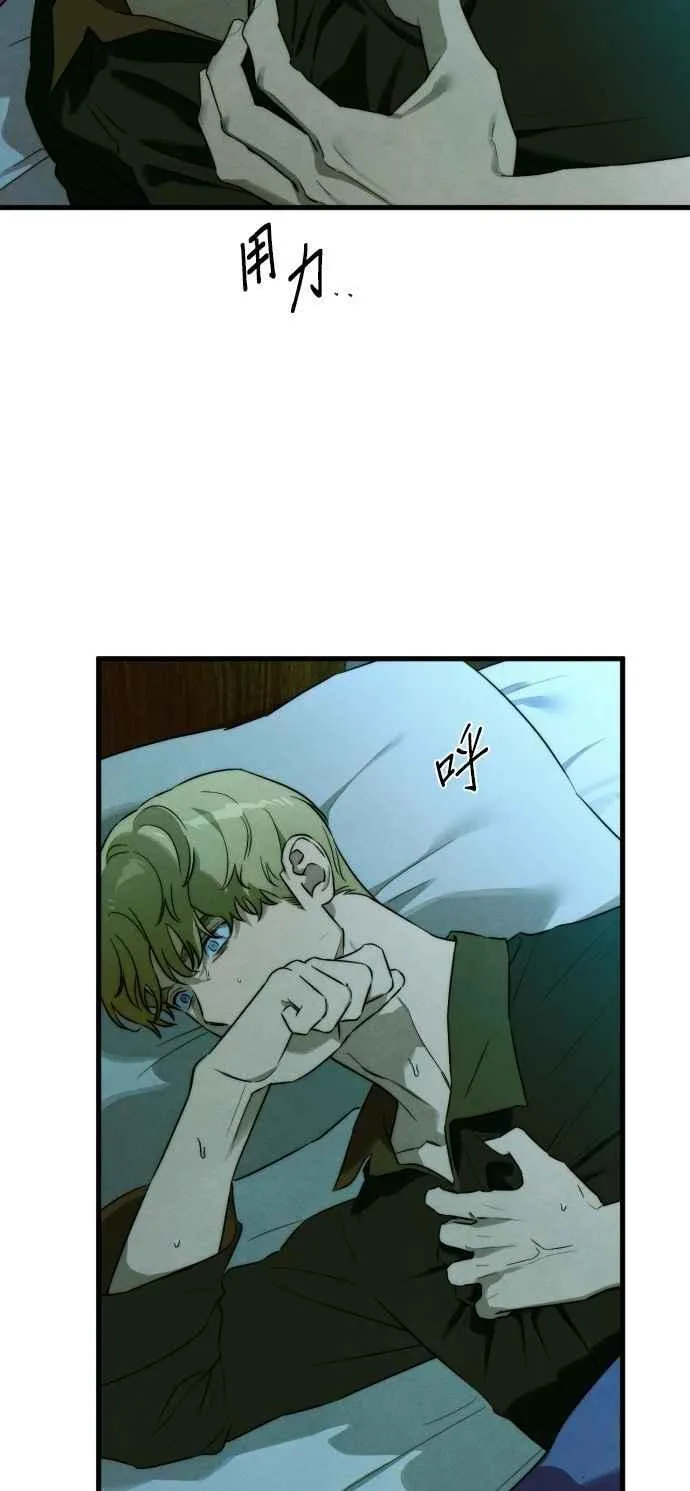 第56话 第36页