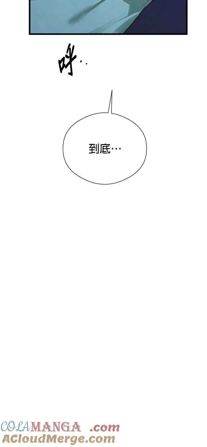 第56话 第37页