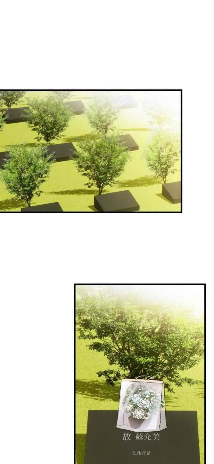 第56话 第38页