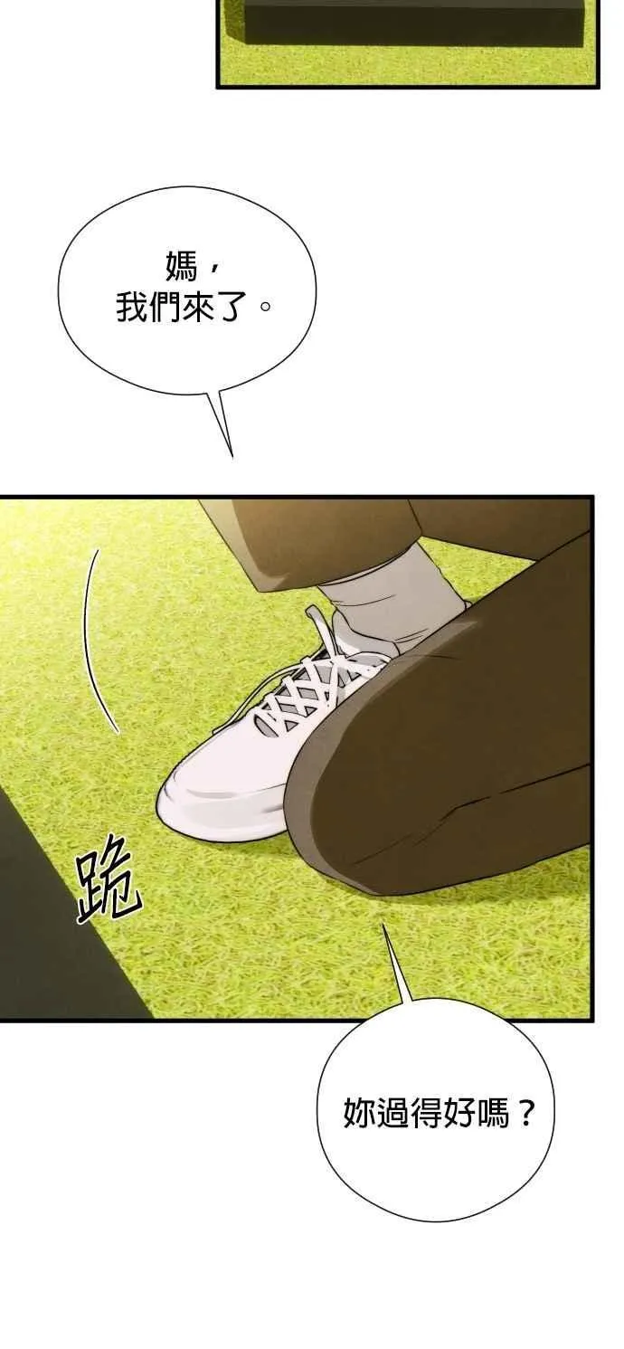 第56话 第39页