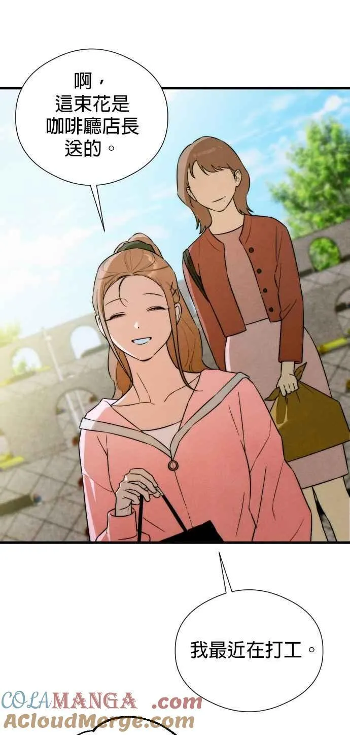 第56话 第40页