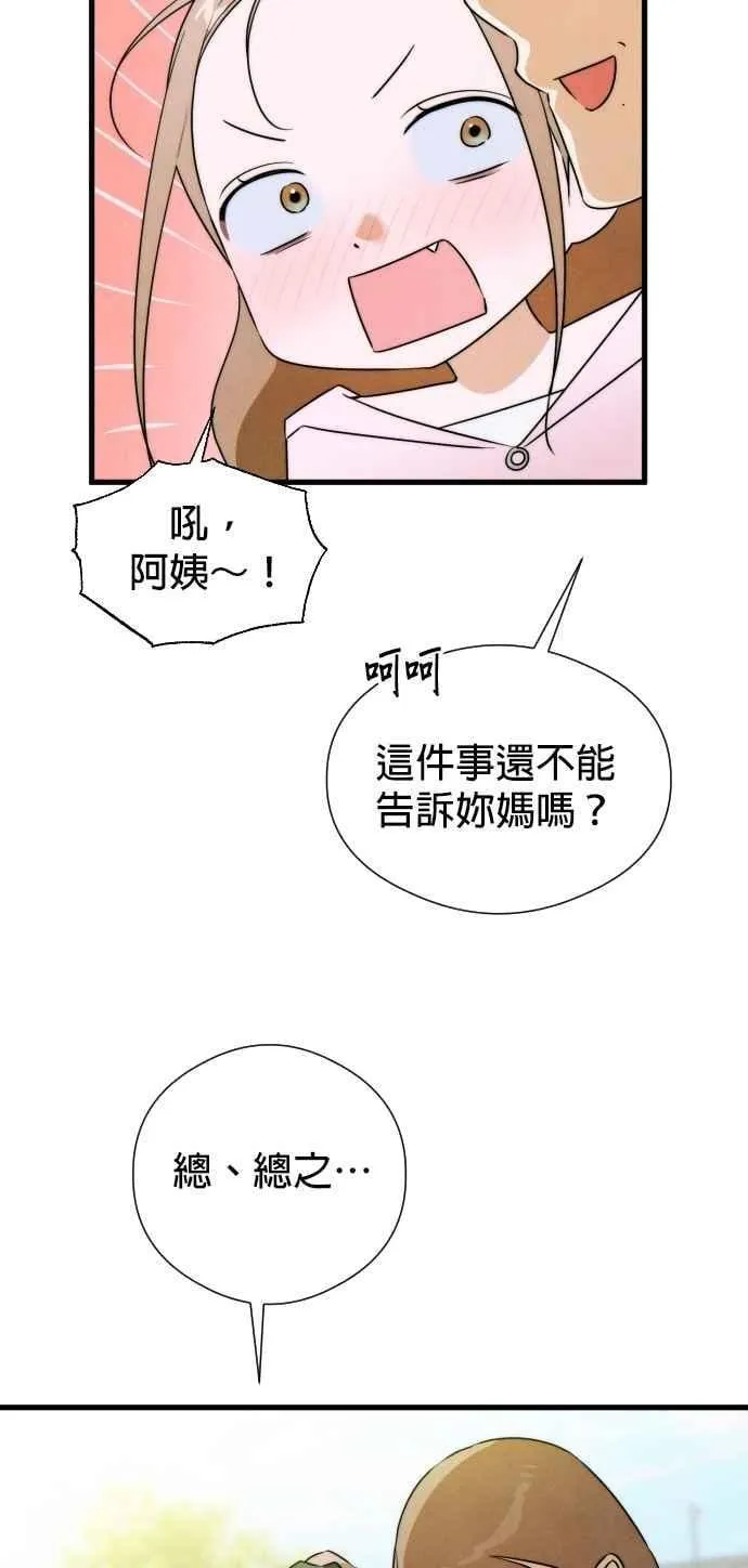 第56话 第42页