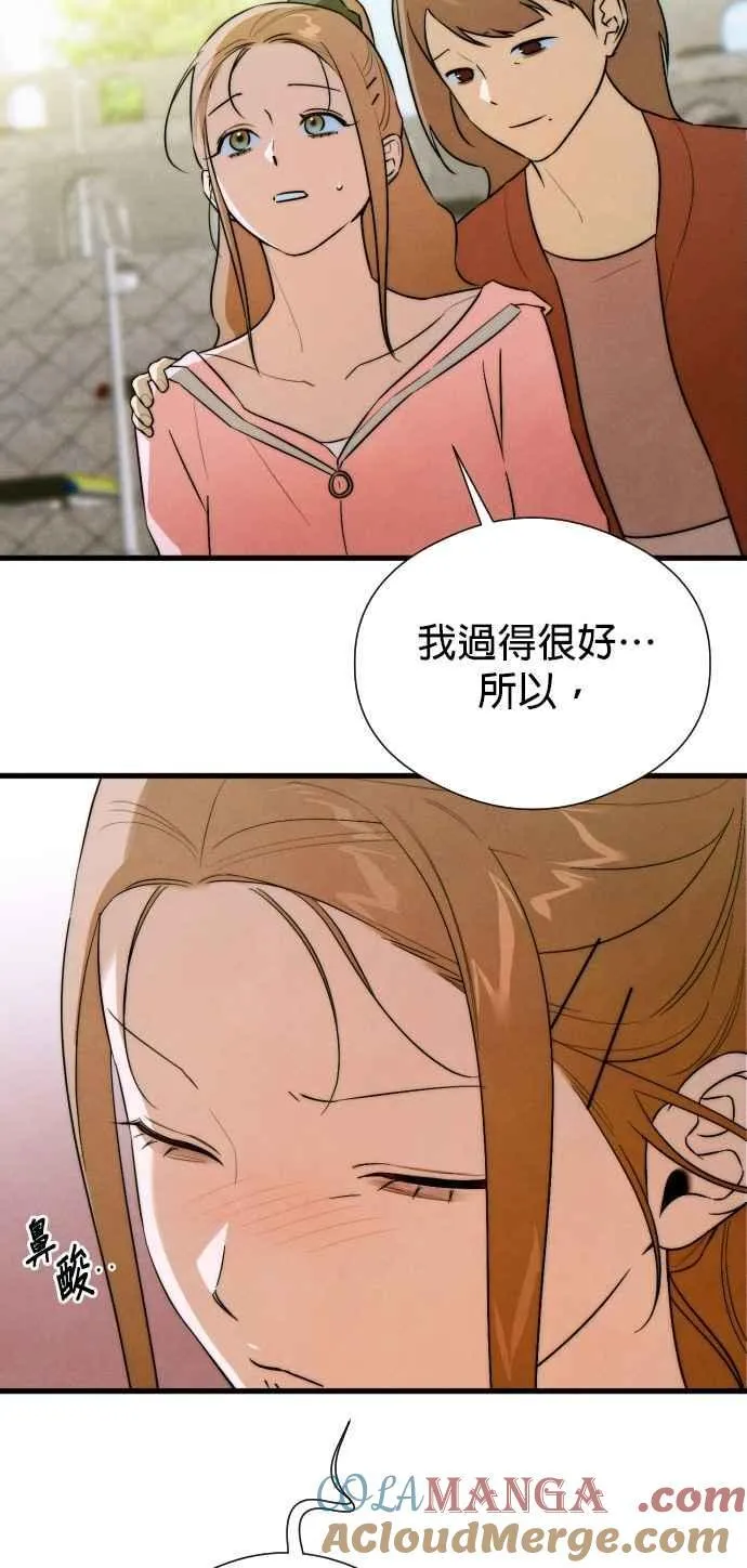 第56话 第43页