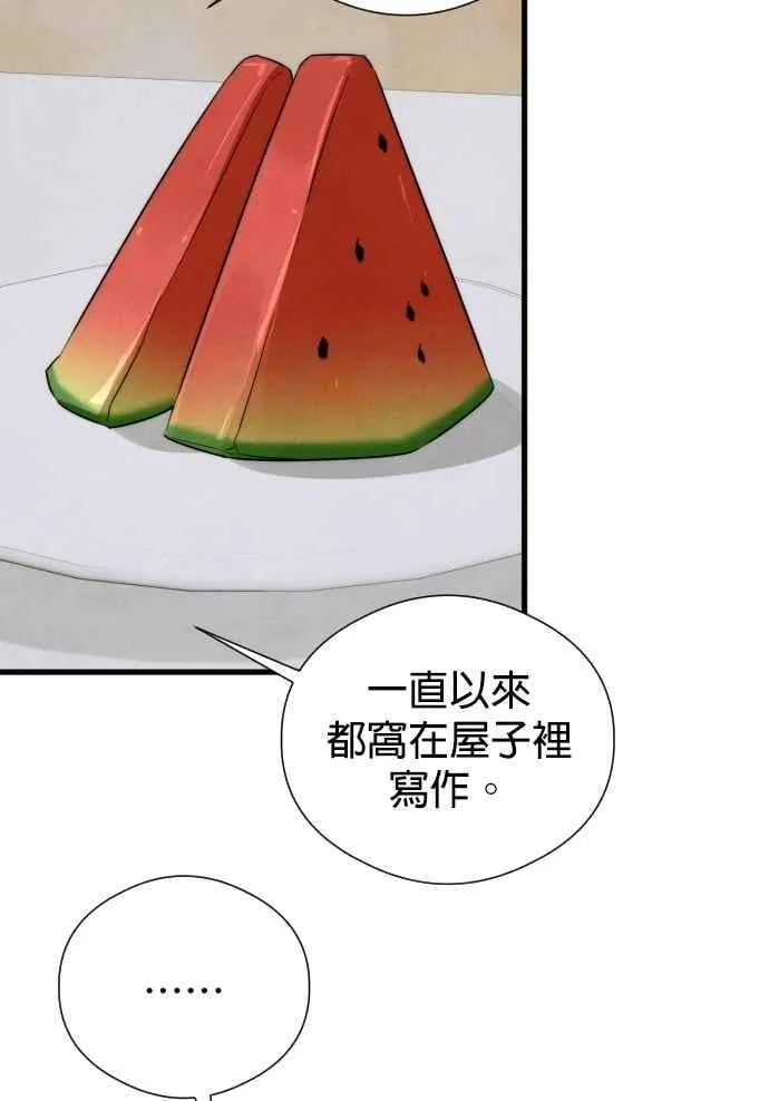 第56话 第48页