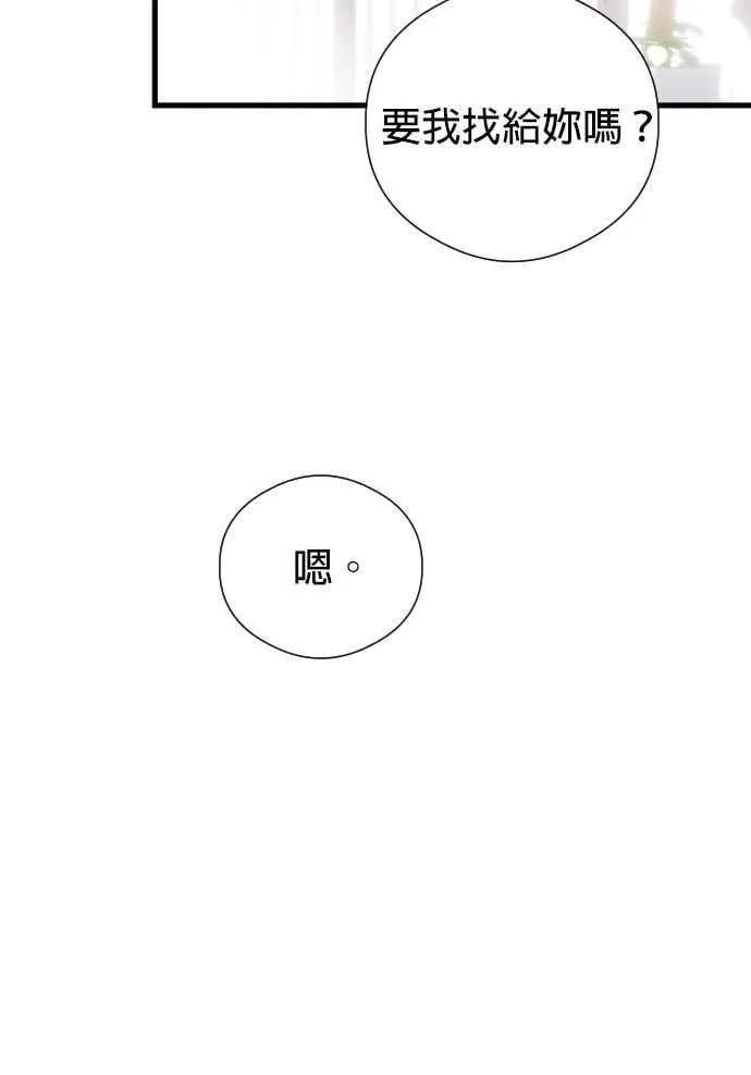 第56话 第51页