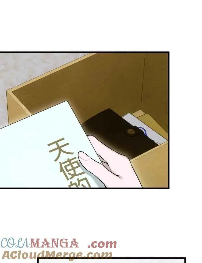 第56话 第52页