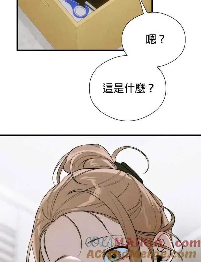 第56话 第55页