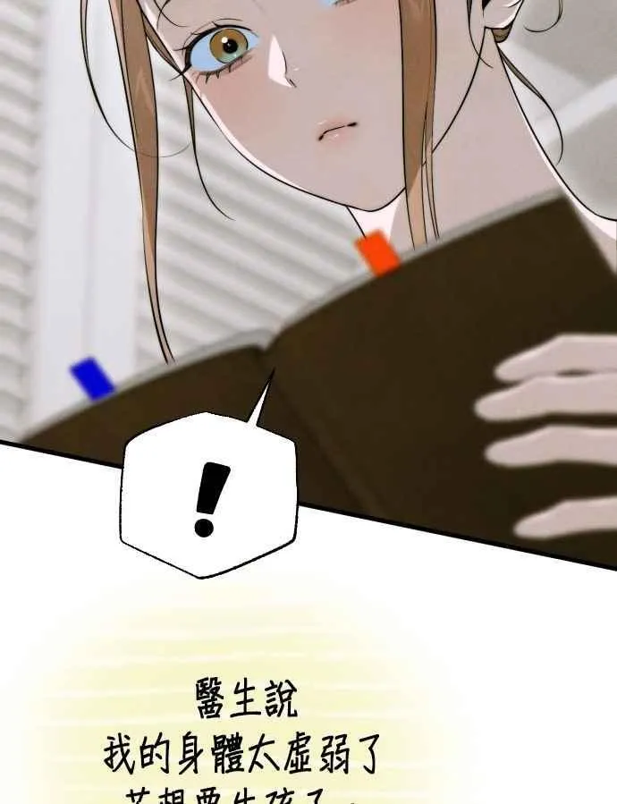 第56话 第56页
