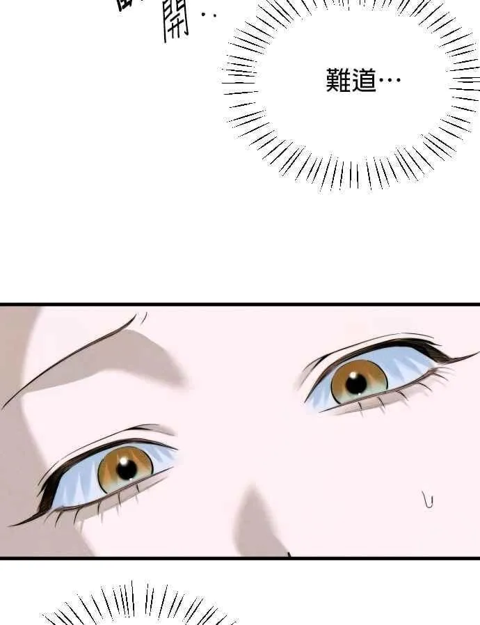 第56话 第59页