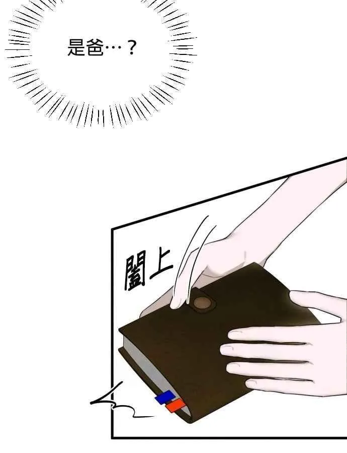 第56话 第60页