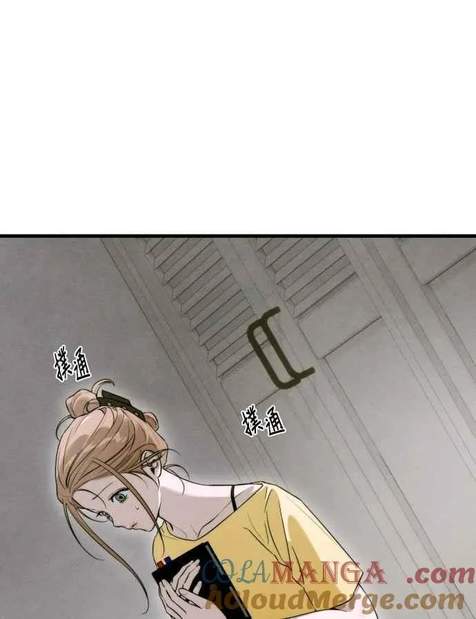 第56话 第61页