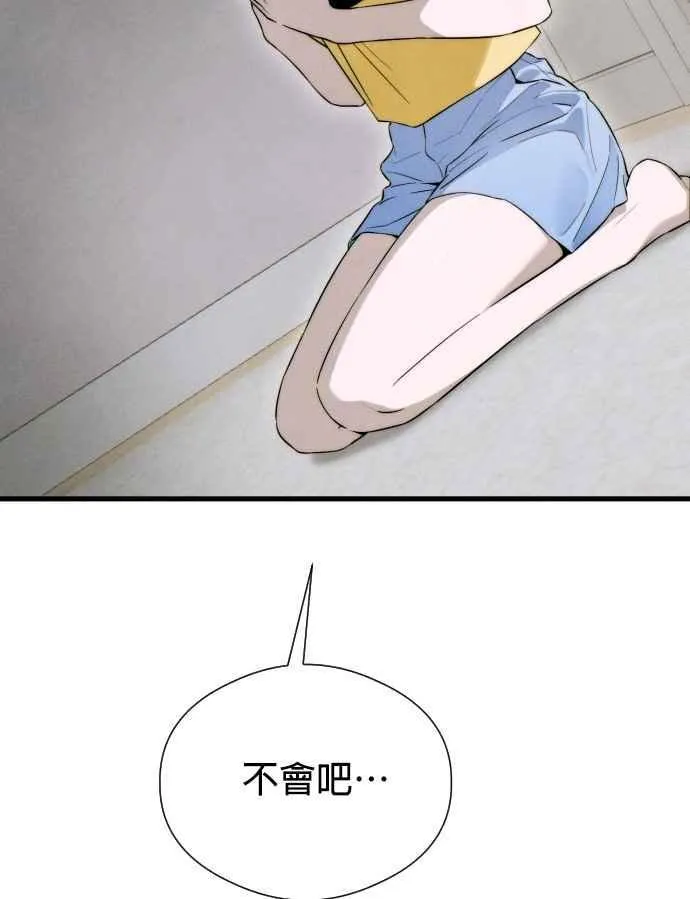 第56话 第62页