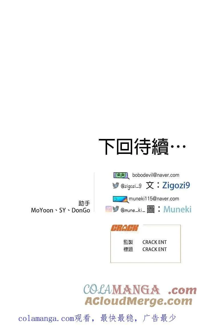 第56话 第64页