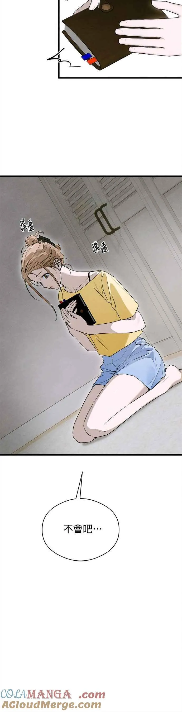 第57话 第3页