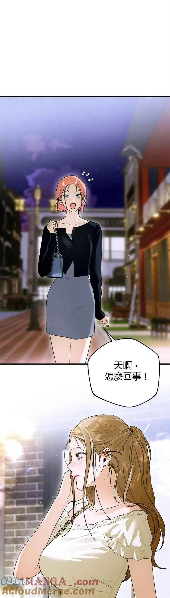 第57话 第9页