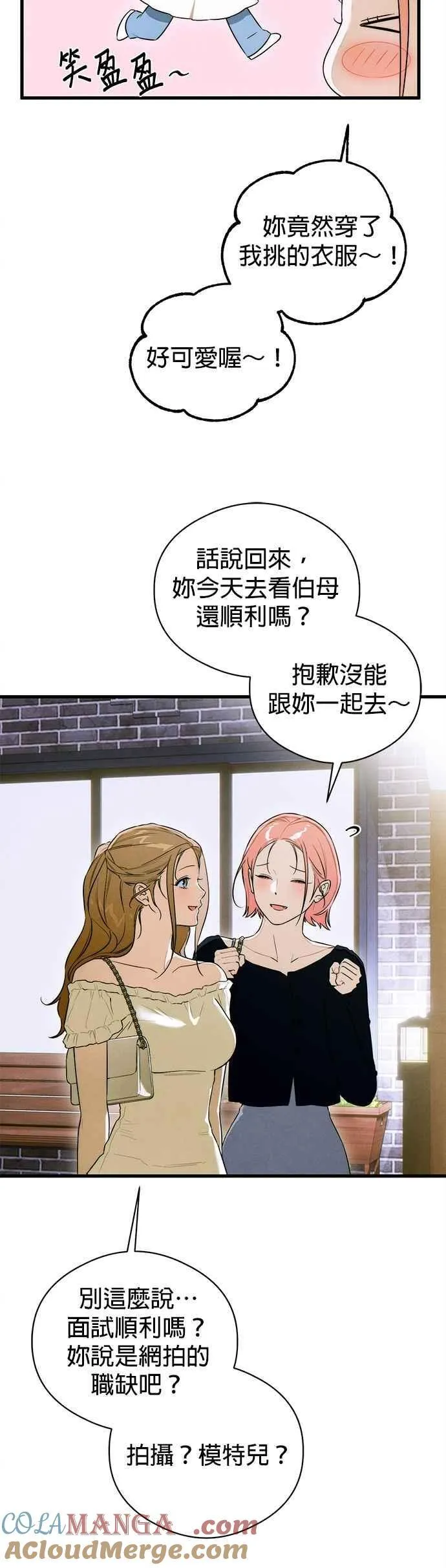 第57话 第11页