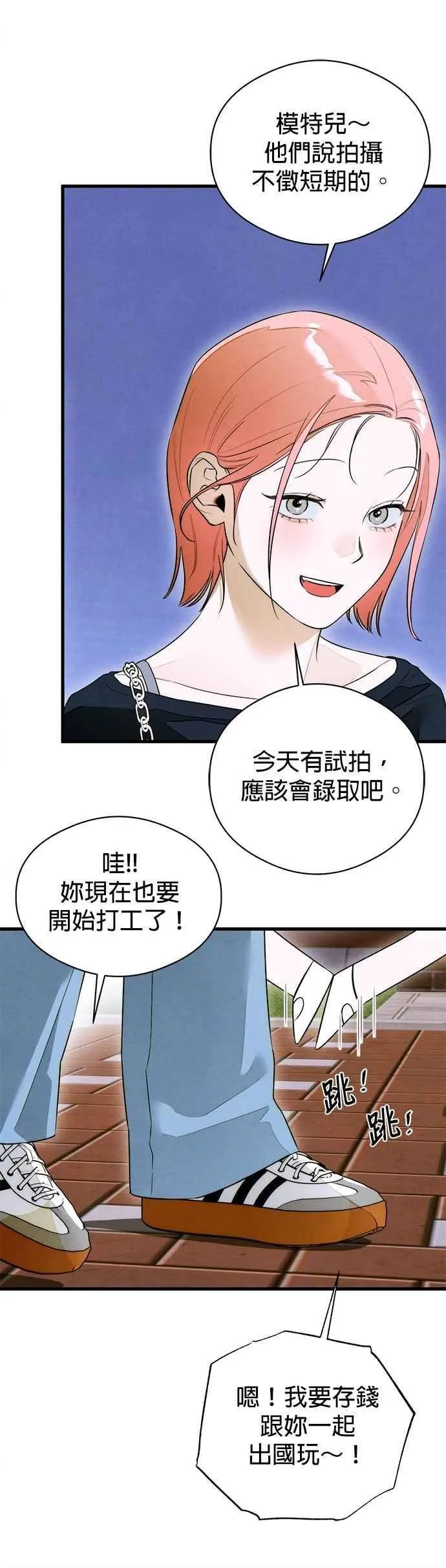 第57话 第12页