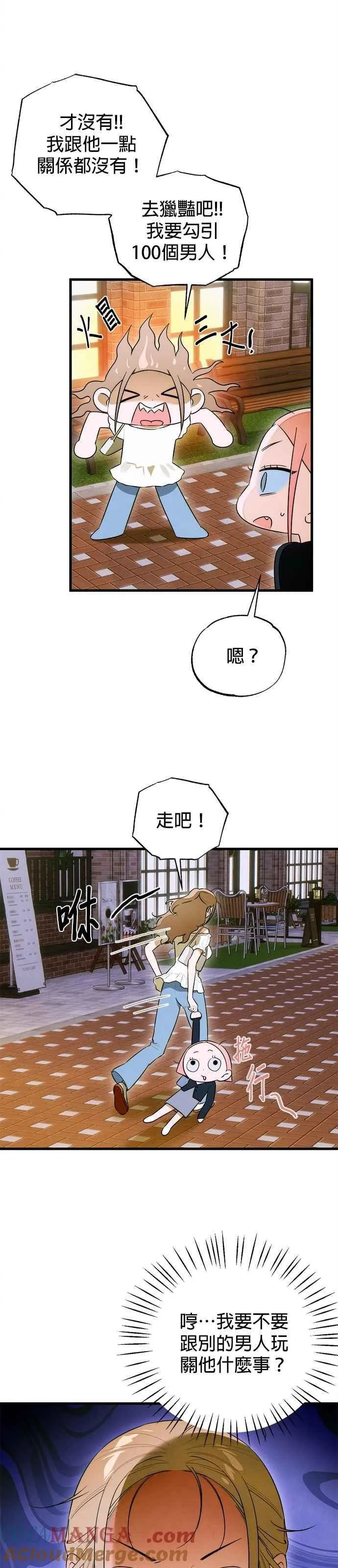 第57话 第15页