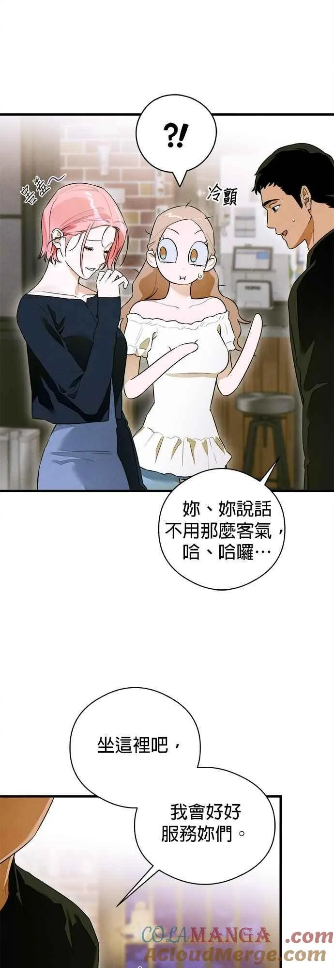 第57话 第21页