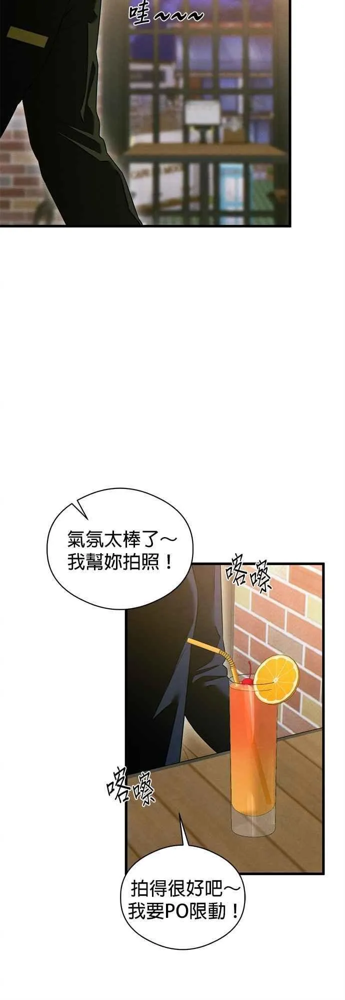 第57话 第22页