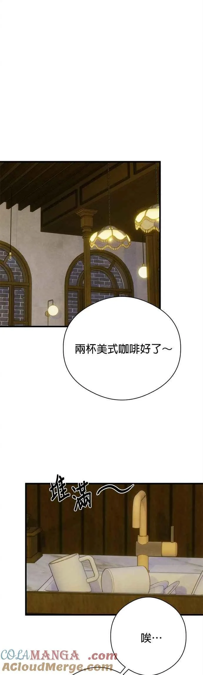 第57话 第25页