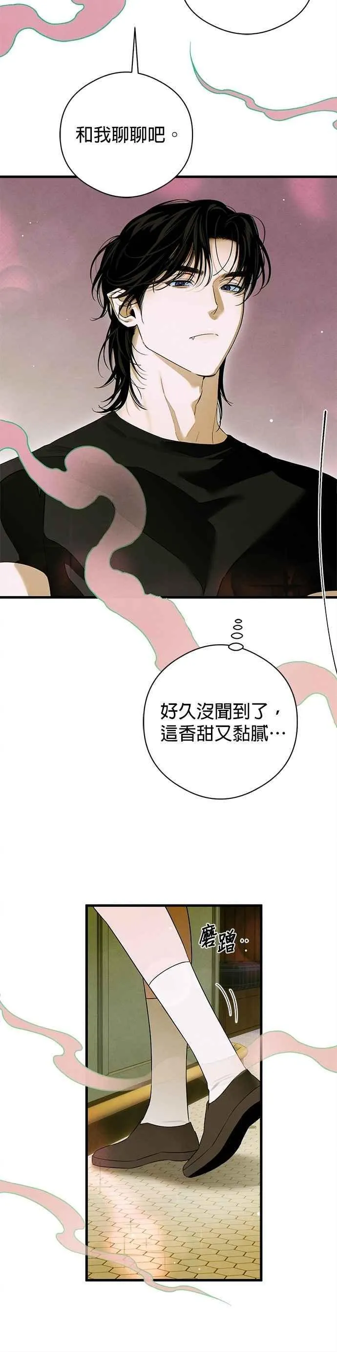 第57话 第30页