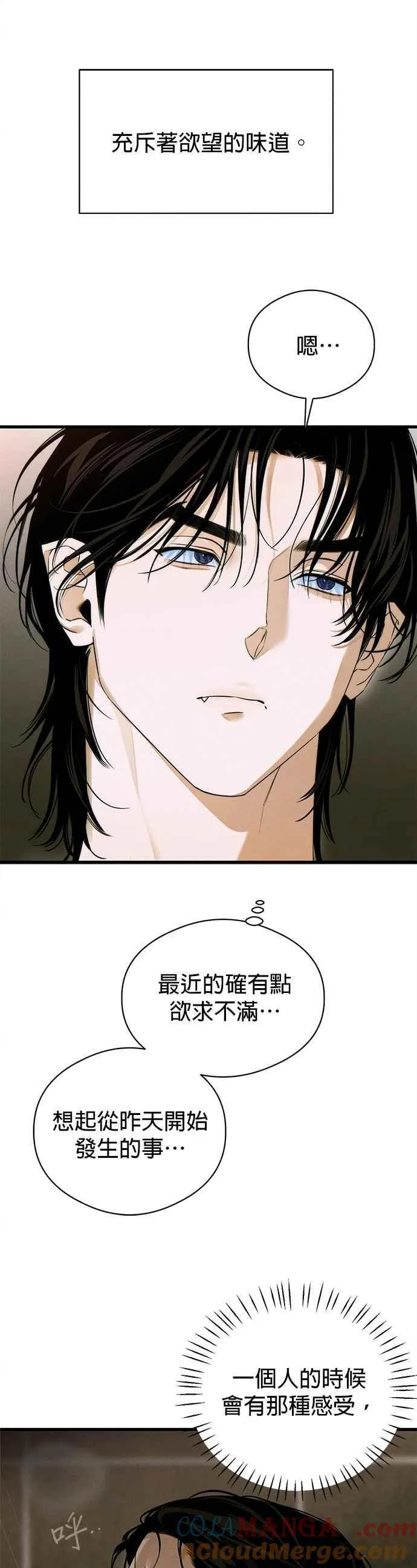 第57话 第31页