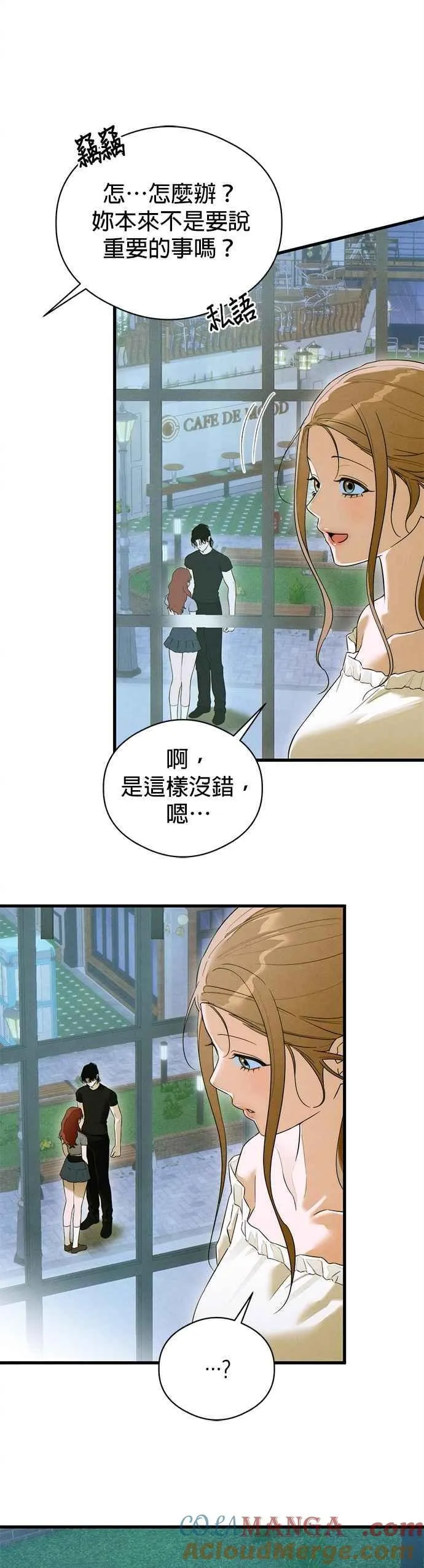 第57话 第35页
