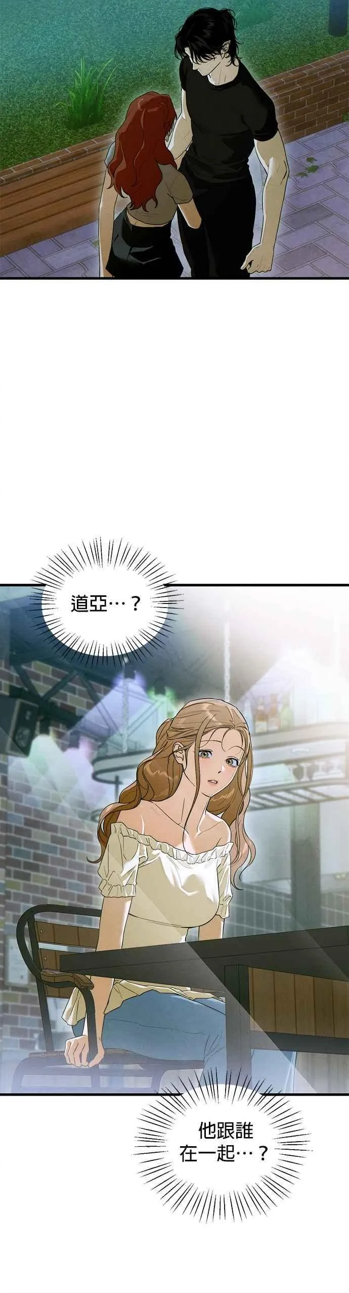 第57话 第36页