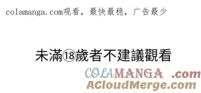 第58话 第1页