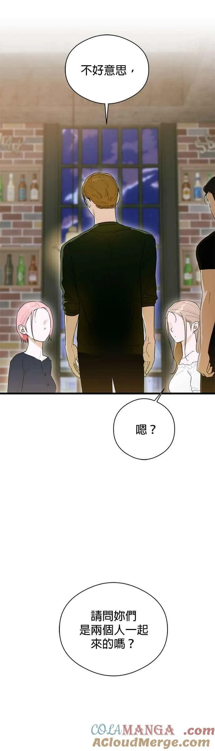 第58话 第3页