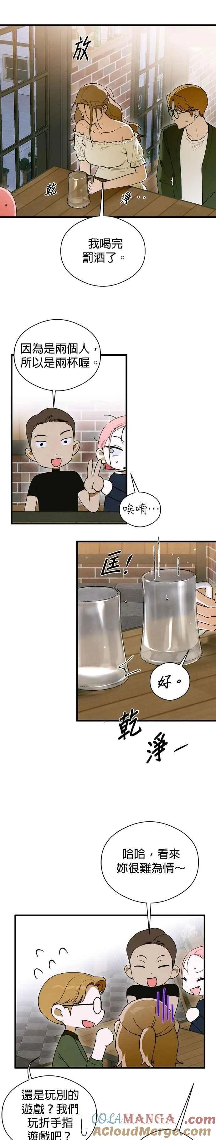 第58话 第19页