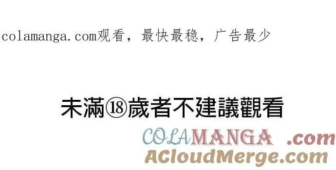 第59话 第1页