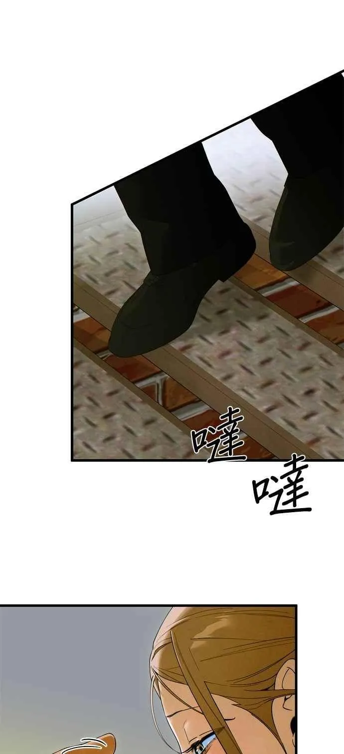 第59话 第3页