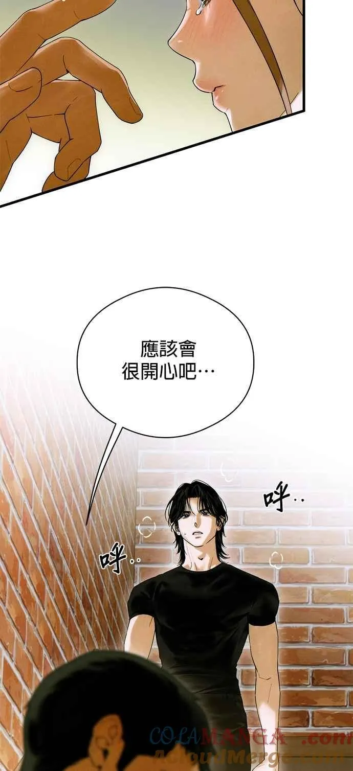 第59话 第4页