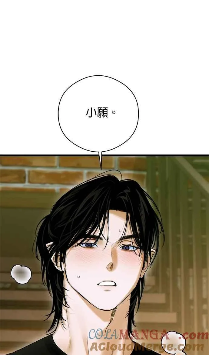 第59话 第7页