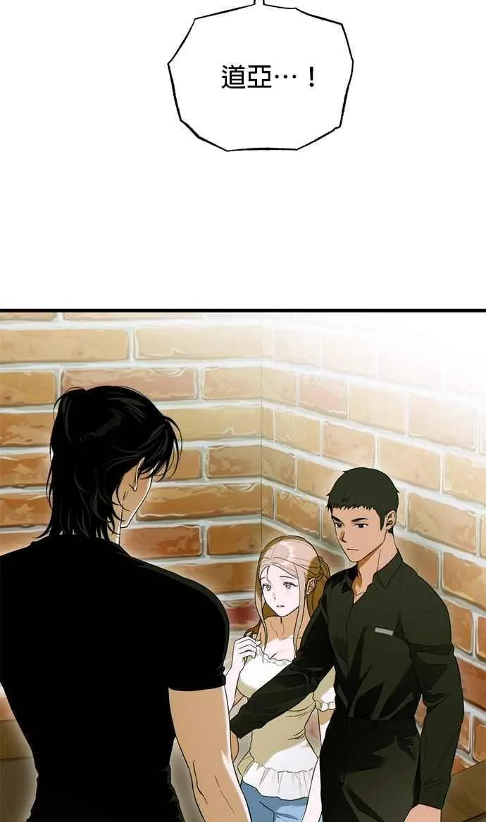 第59话 第9页