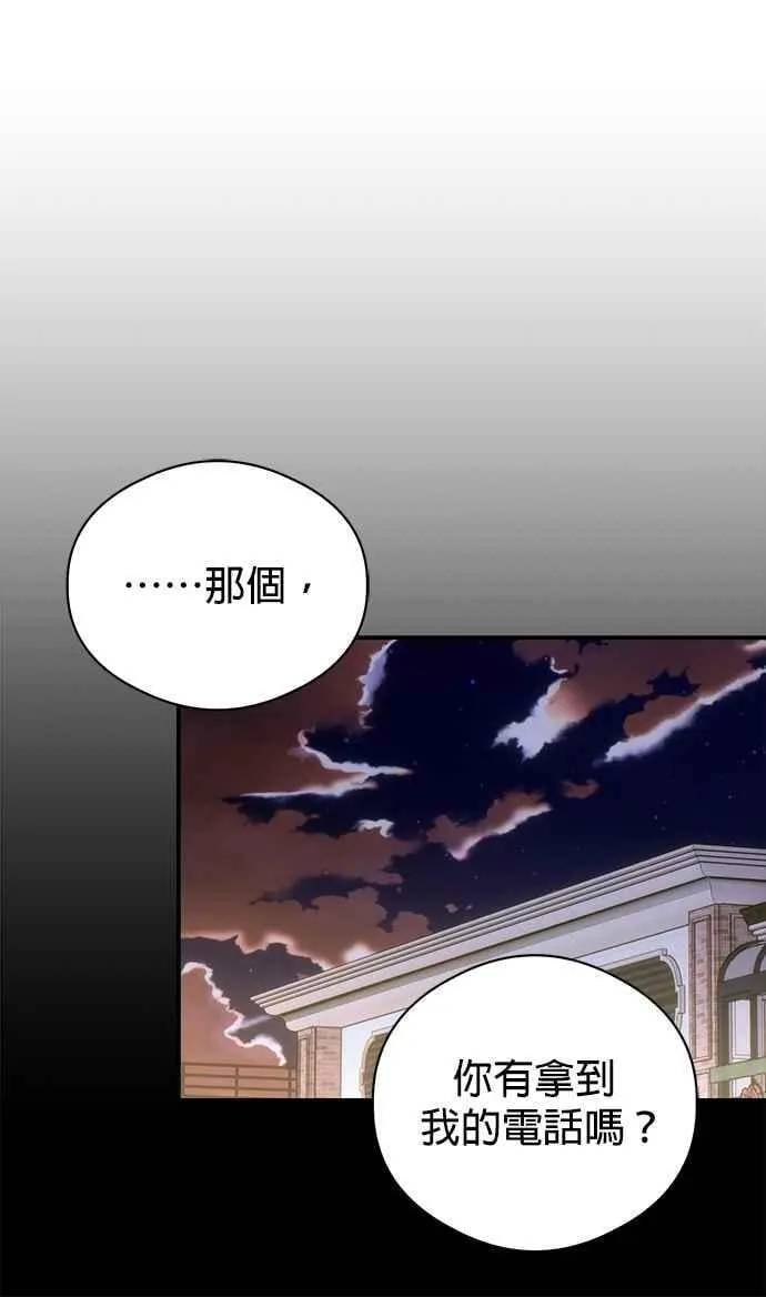第59话 第12页