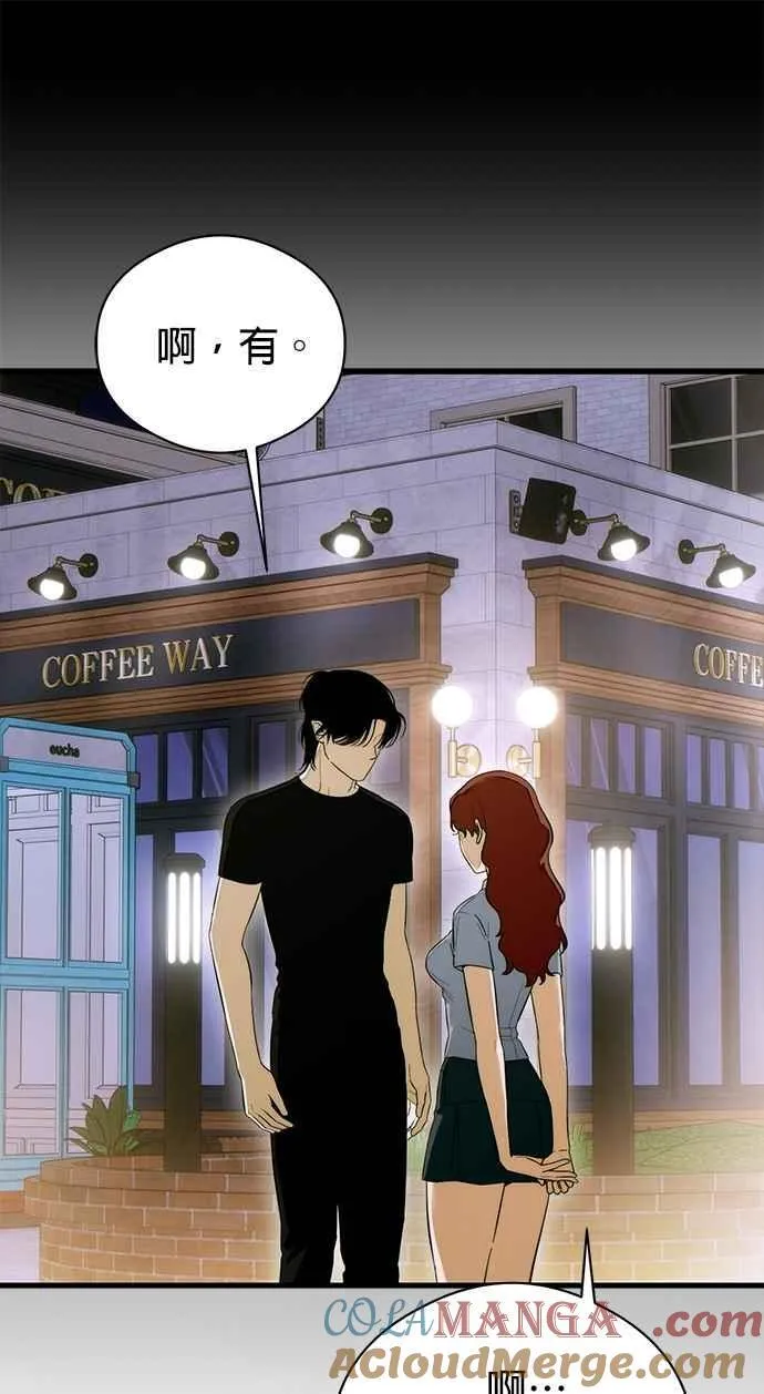 第59话 第13页
