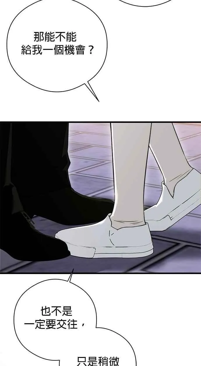 第59话 第15页