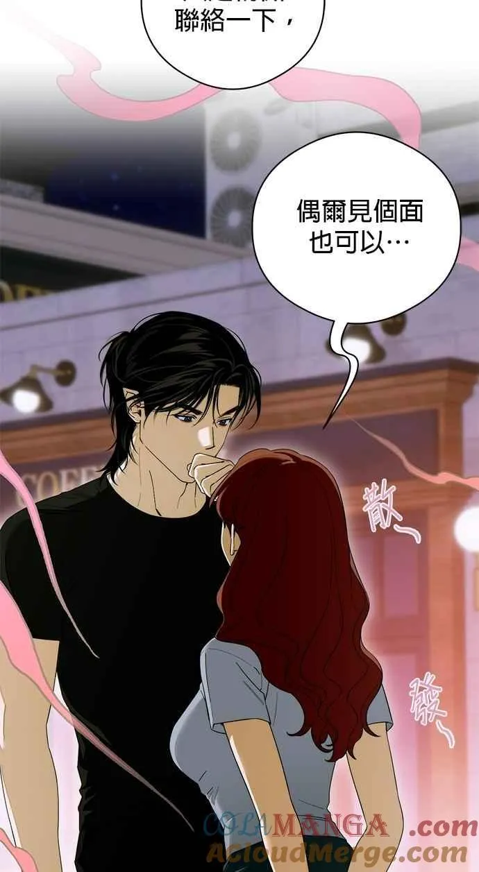 第59话 第16页