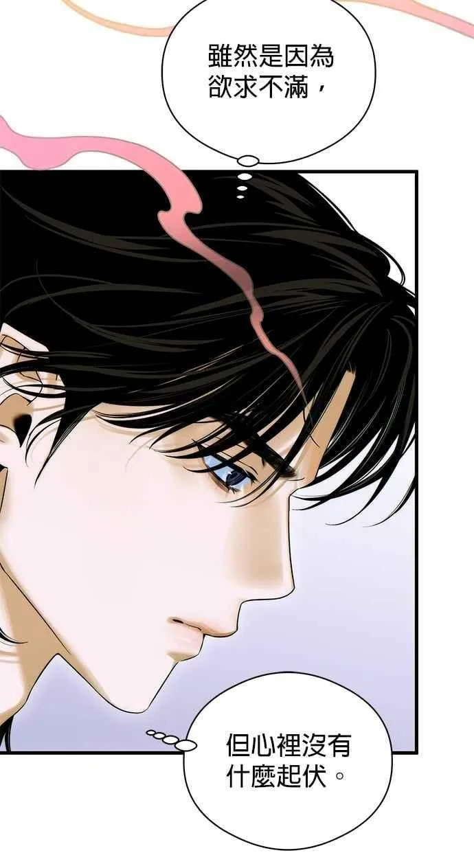 第59话 第18页