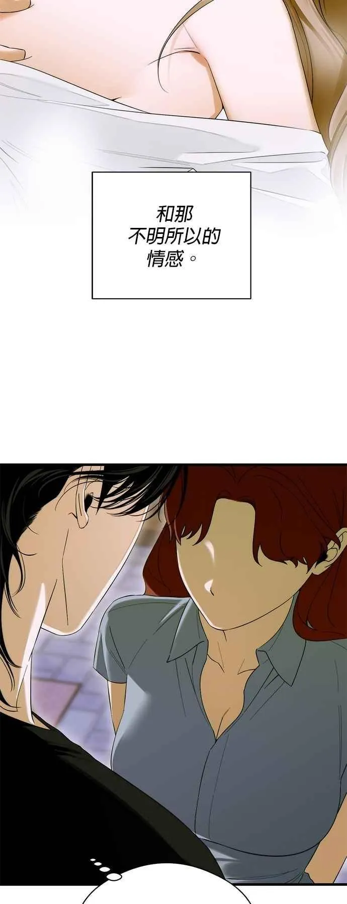 第59话 第21页