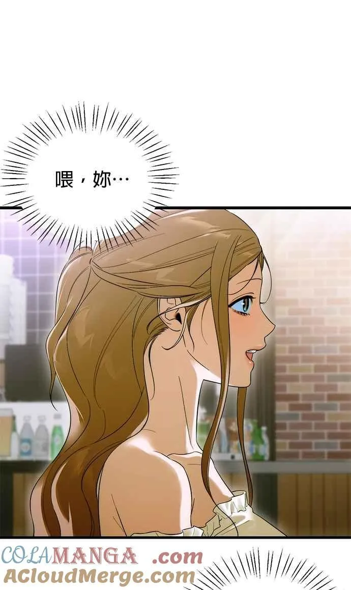第59话 第25页