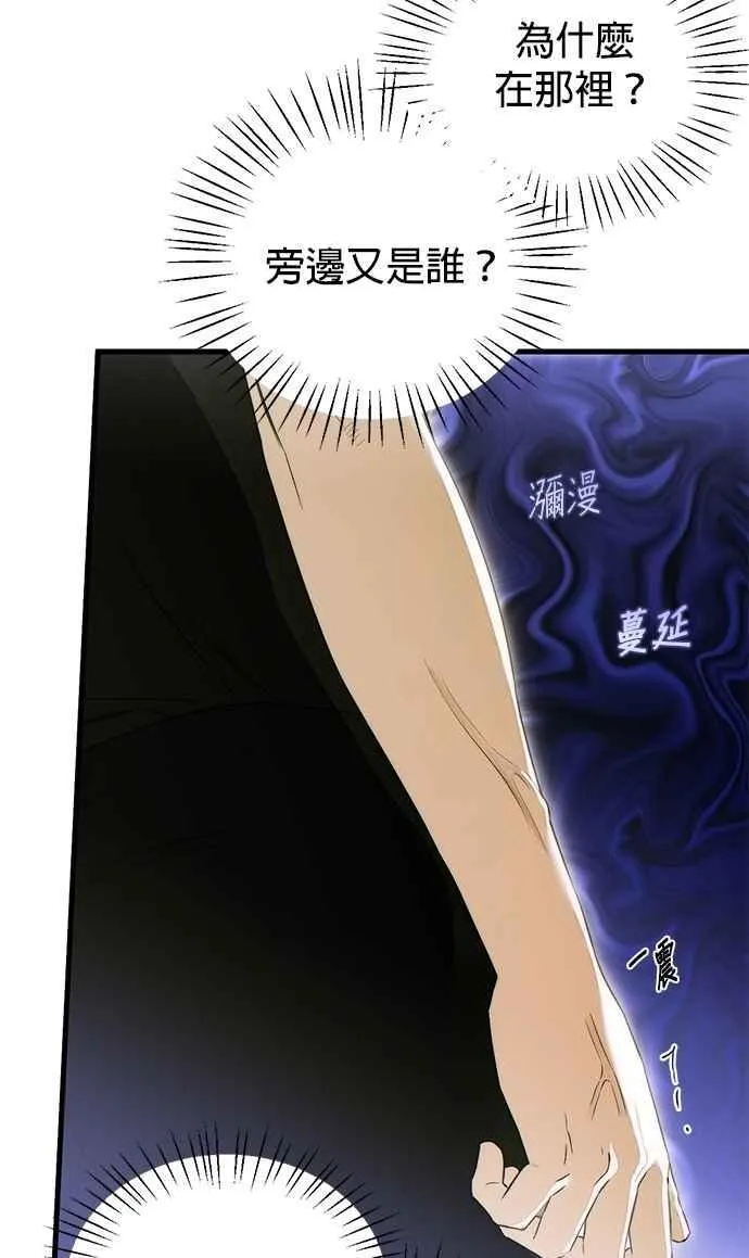 第59话 第26页