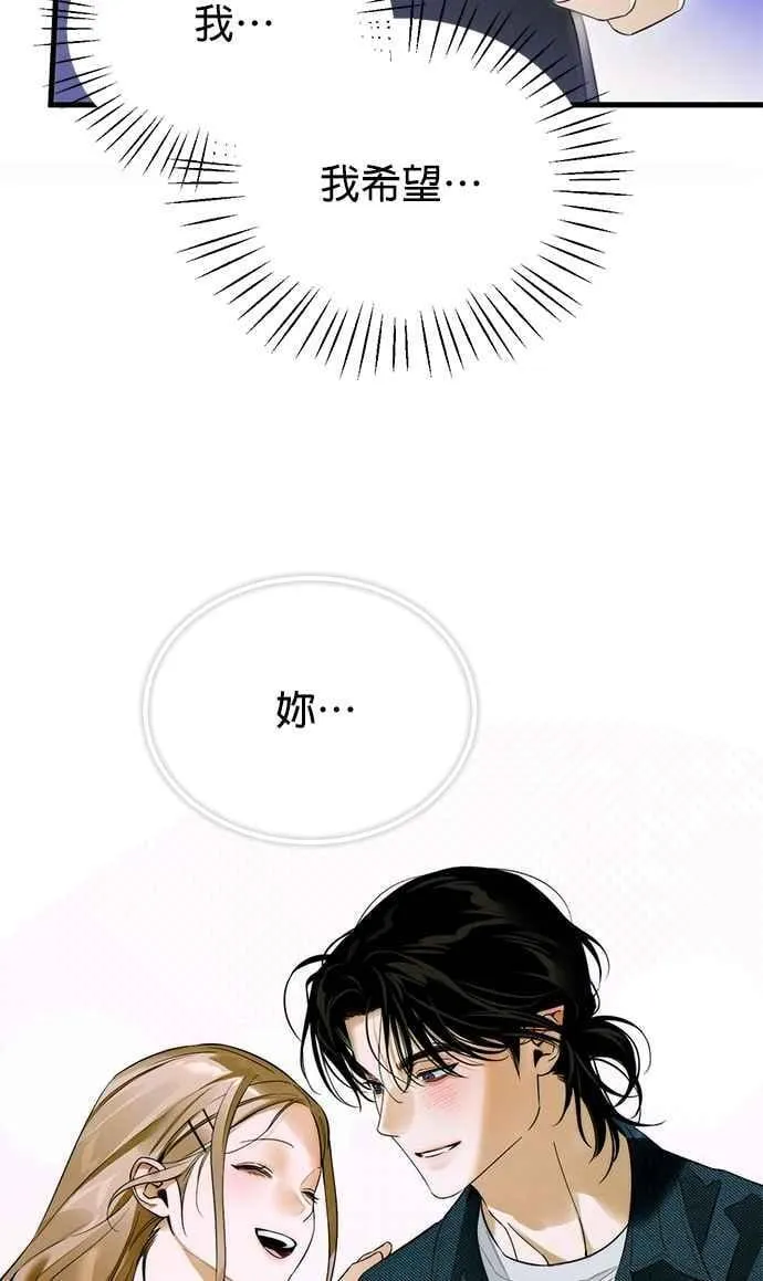 第59话 第27页